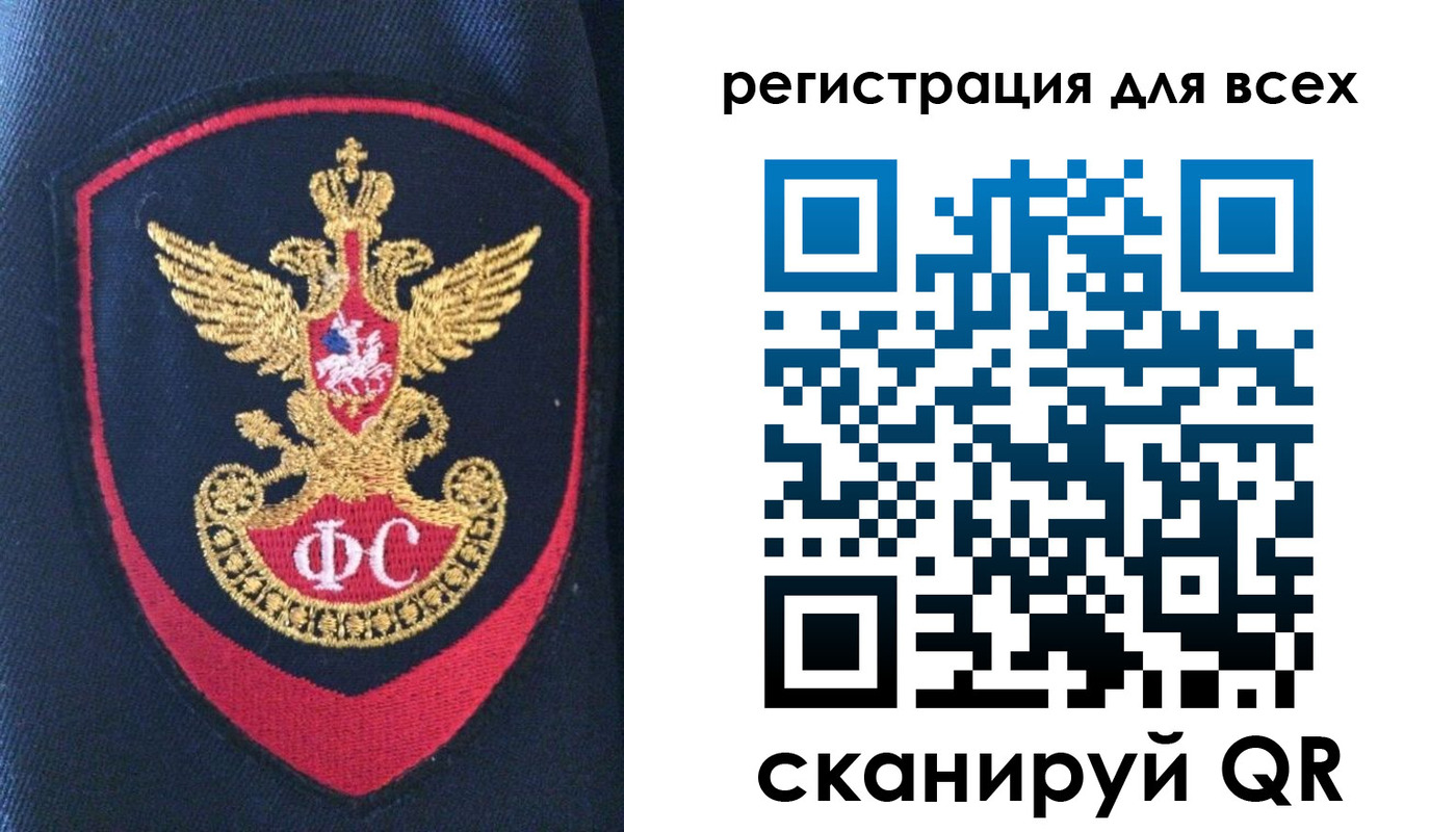временная регистрация законно в Бологом