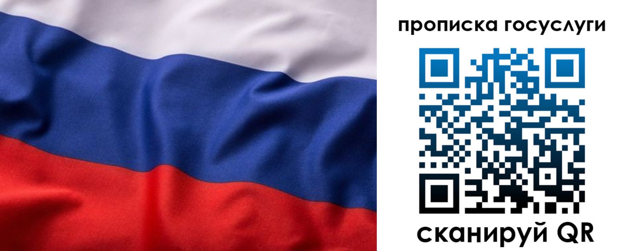 временная регистрация собственник в Бологом