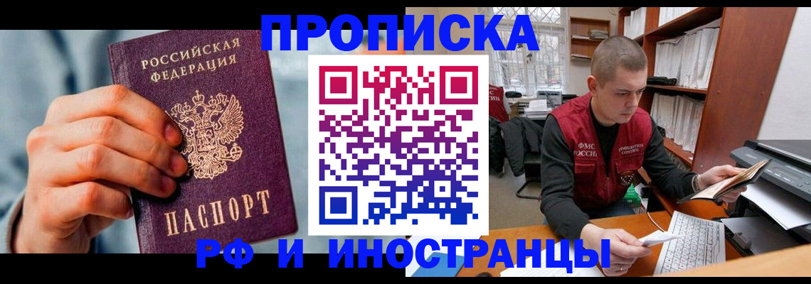 регистрация для школы в Бологом